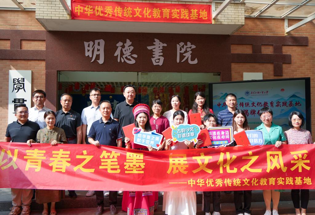 微信图片_20240929180019.jpg