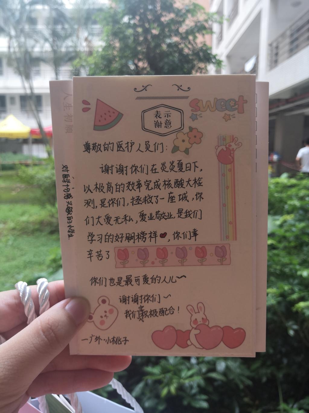 福利导航