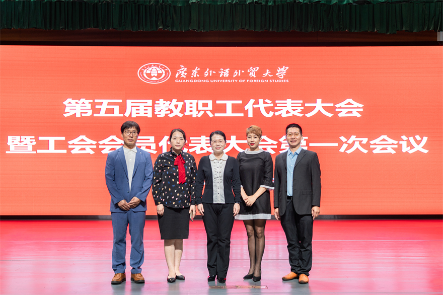 双代会16.jpg