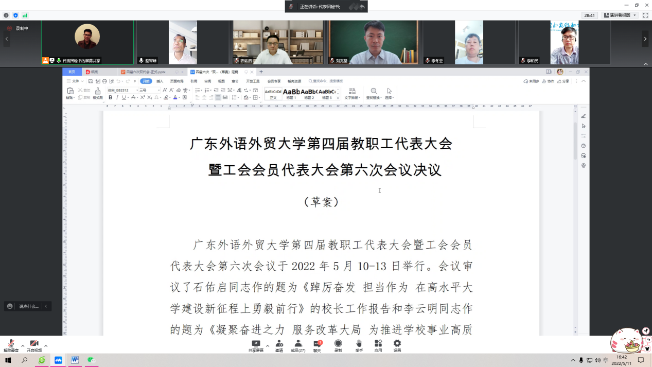 福利导航
