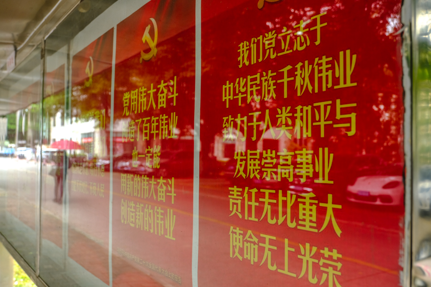 清雅园宣传栏-2.jpg