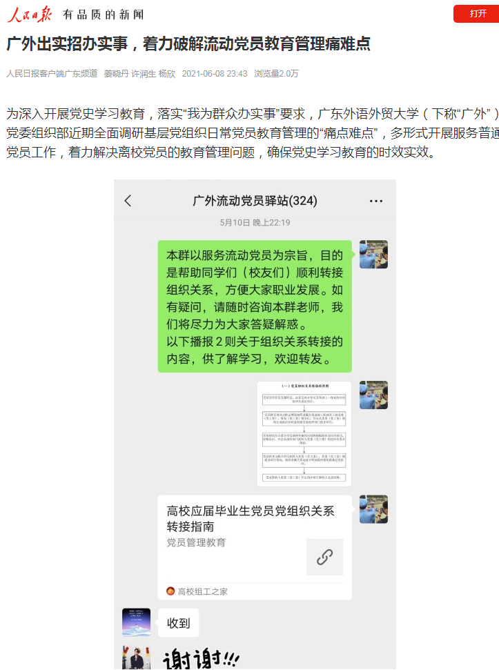 福利导航