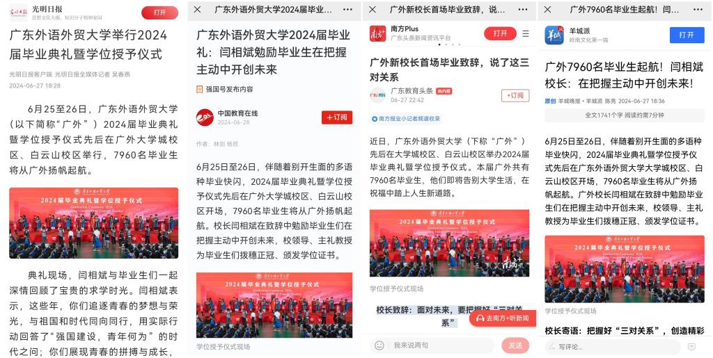 微信图片_20240702094701.jpg 微信图片_20240702094701.jpg