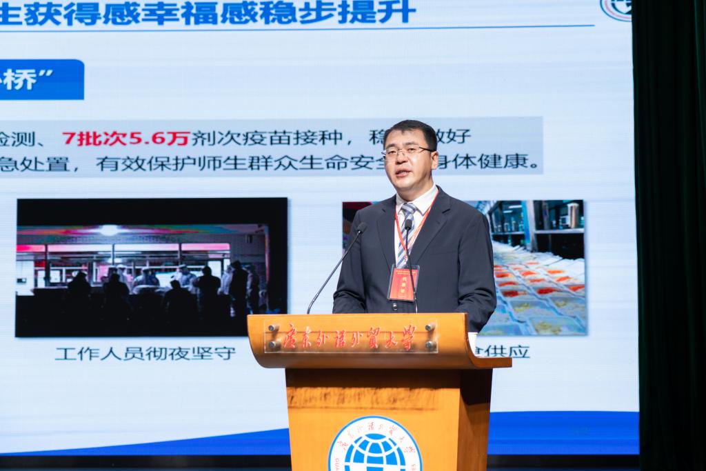 闫相斌.jpg