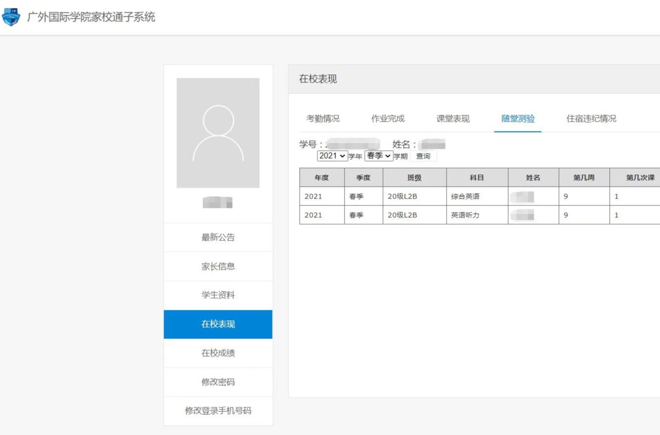 微信图片_20210528094025.jpg 微信图片_20210528094025.jpg