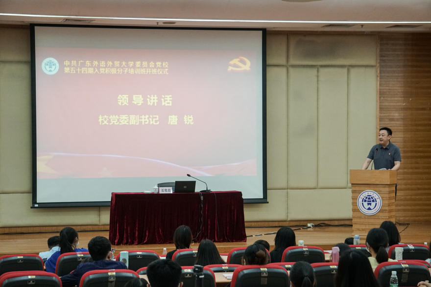 唐锐副书记讲话2.jpg