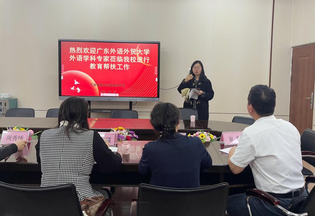 教学点评环节.jpg