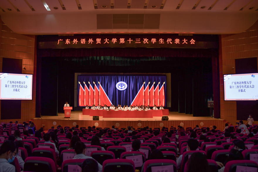 会议现场.jpg 会议现场.jpg