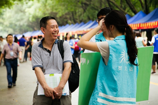 福利导航