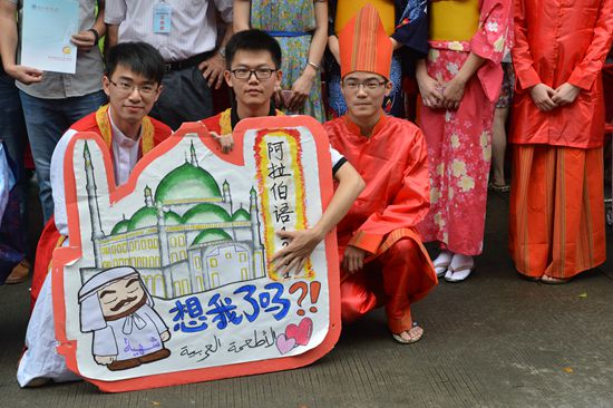 福利导航