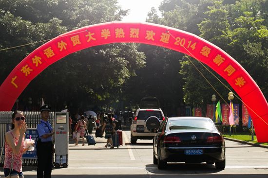 福利导航