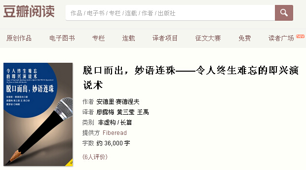 福利导航