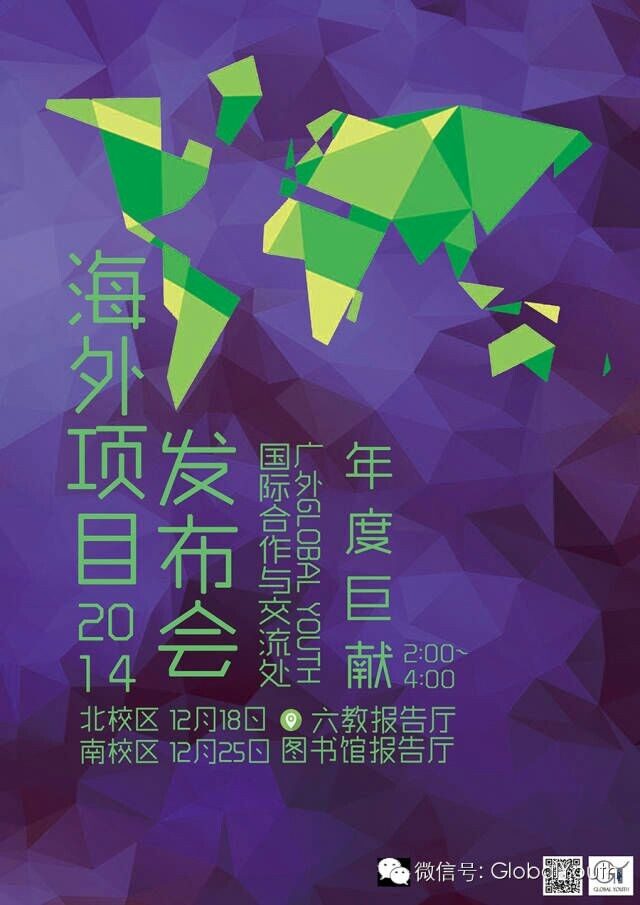 福利导航