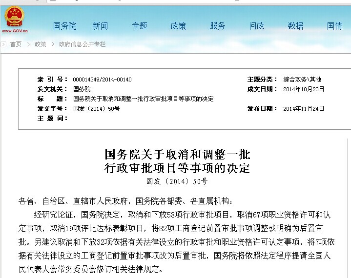 福利导航