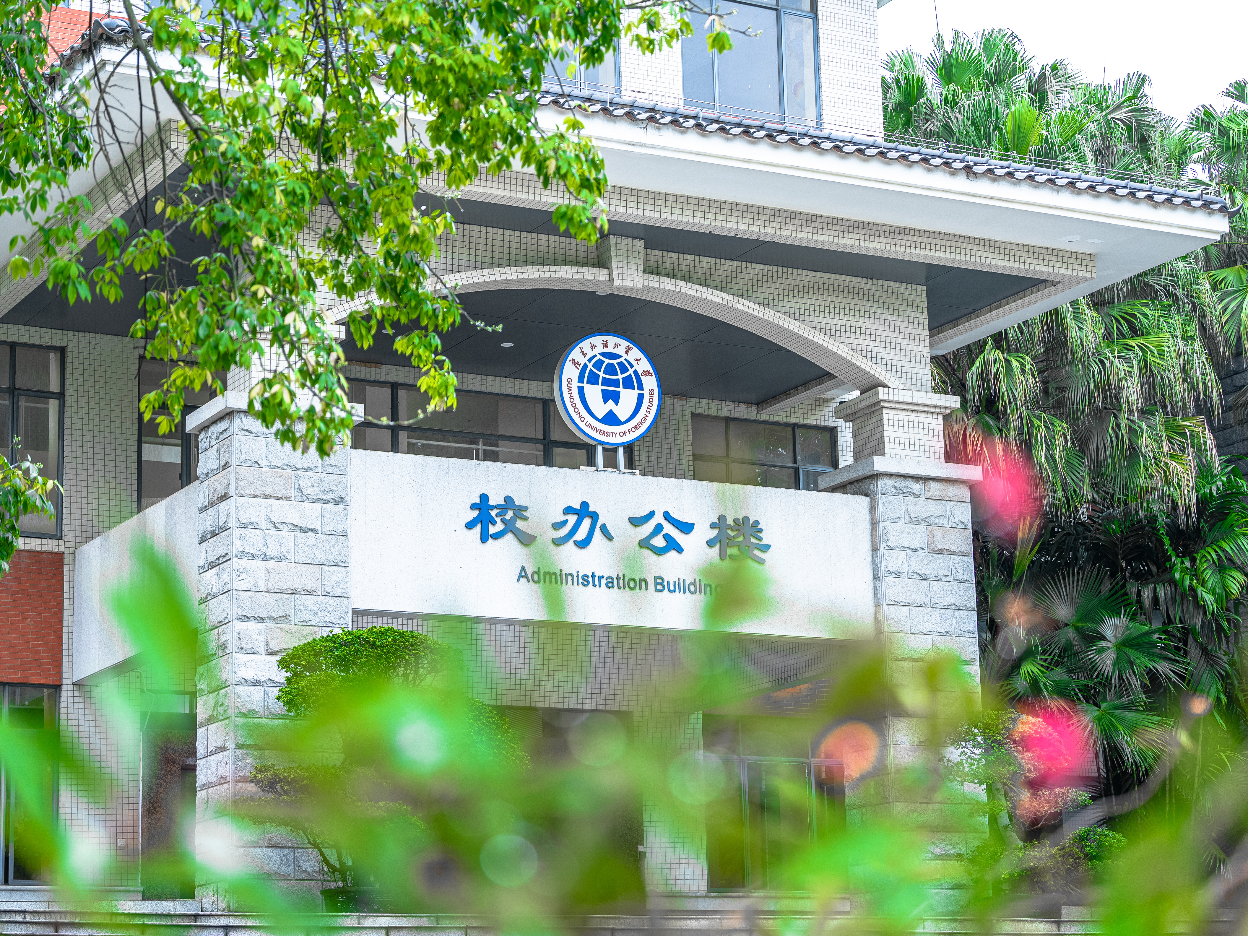 福利导航