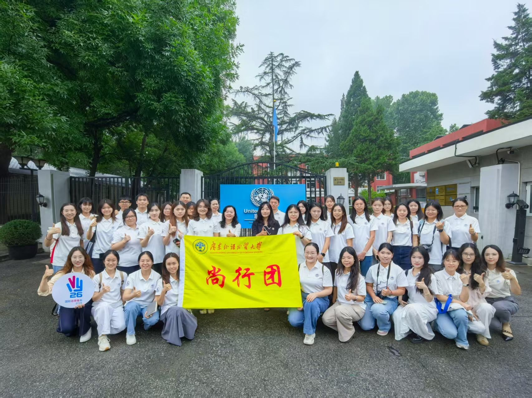 福利导航