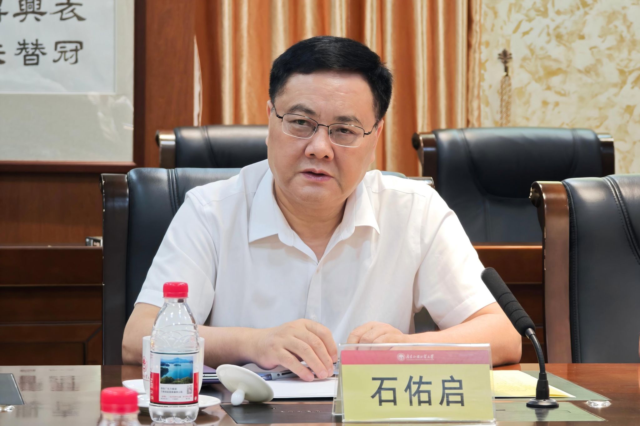 石佑启讲话.jpg 福利导航