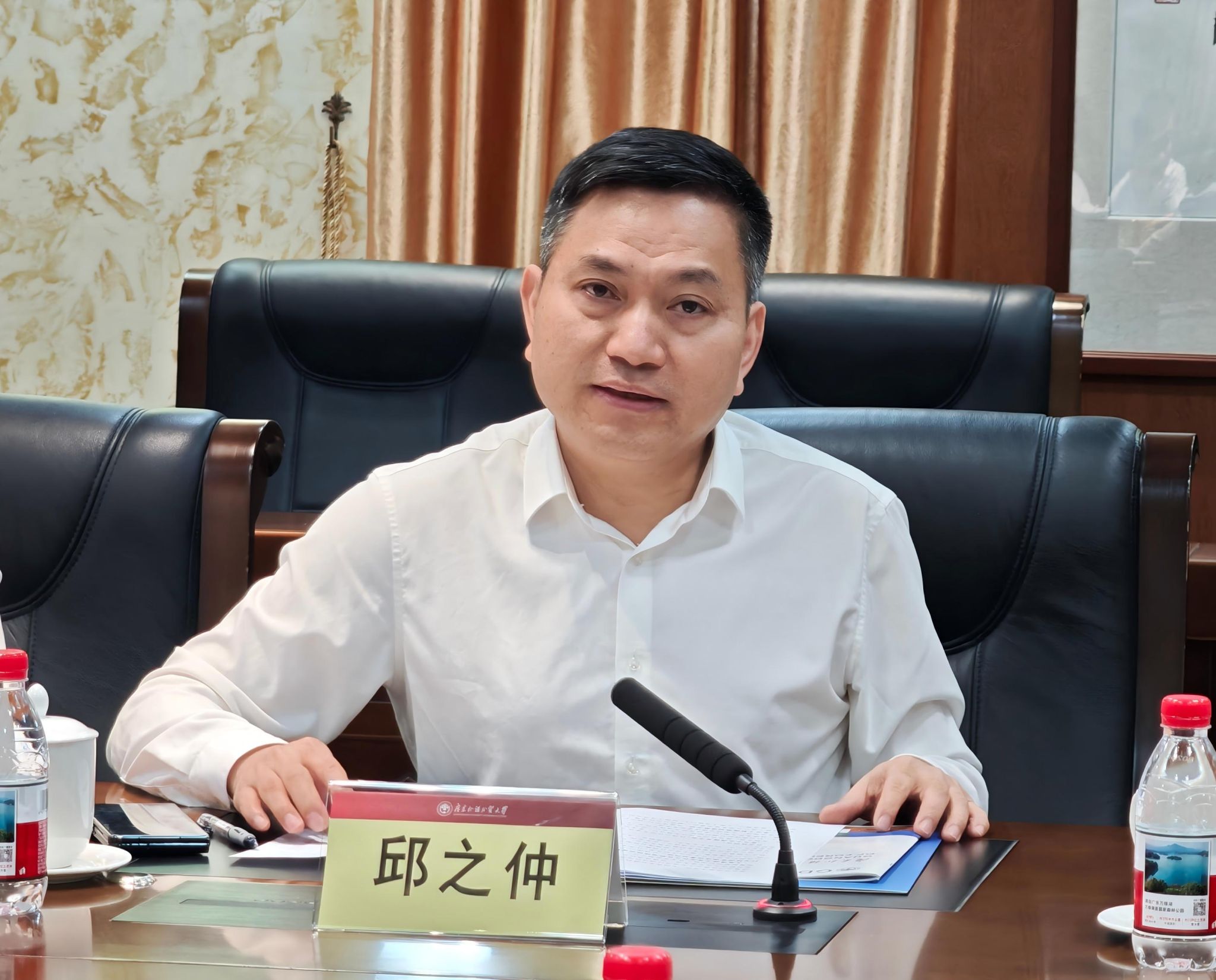邱之仲讲话.jpg 福利导航