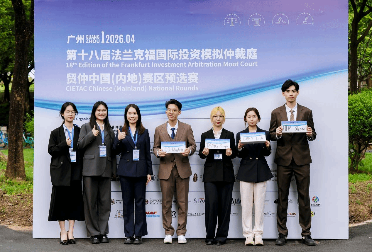 投仲 一等奖 2026.png 福利导航