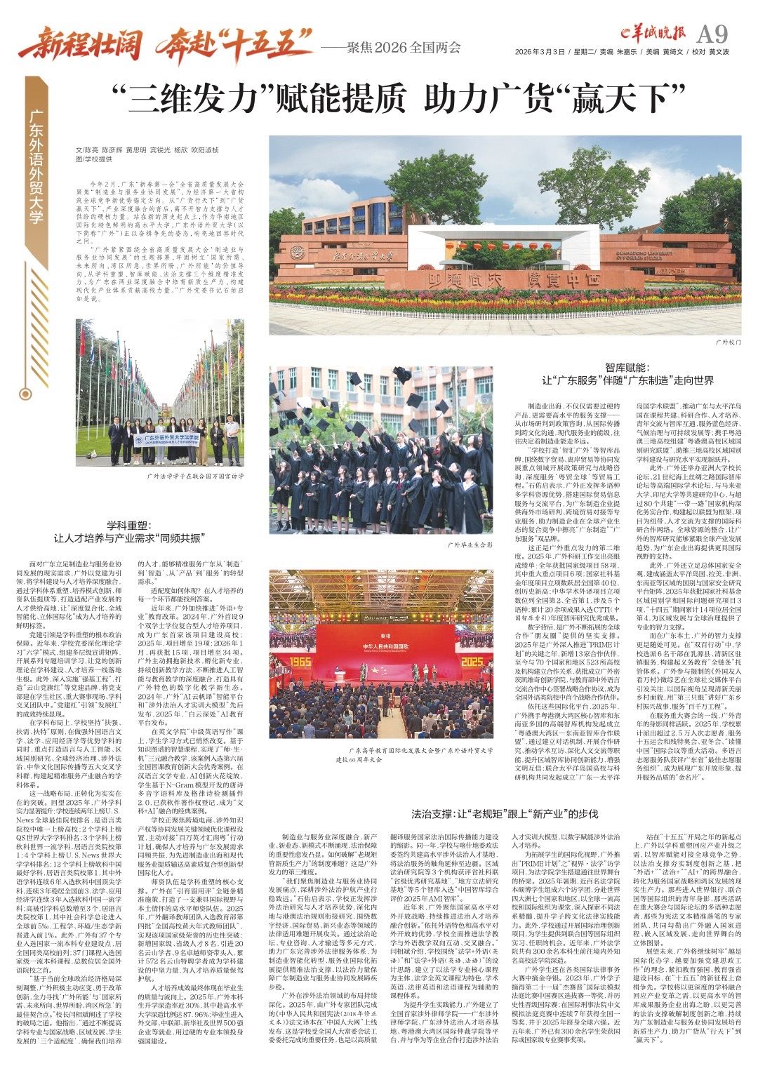 微信图片_20260303155403_822_1509.jpg 福利导航