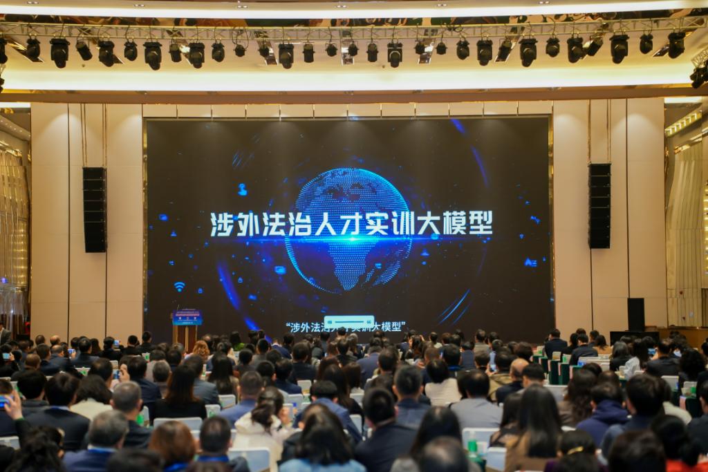 2.广外涉外法治人才实训大模型现场演示.png 福利导航