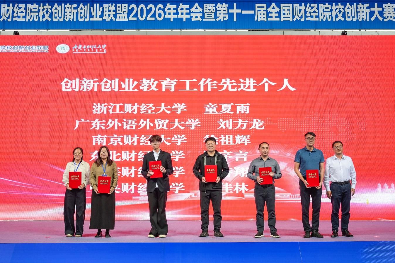福利导航