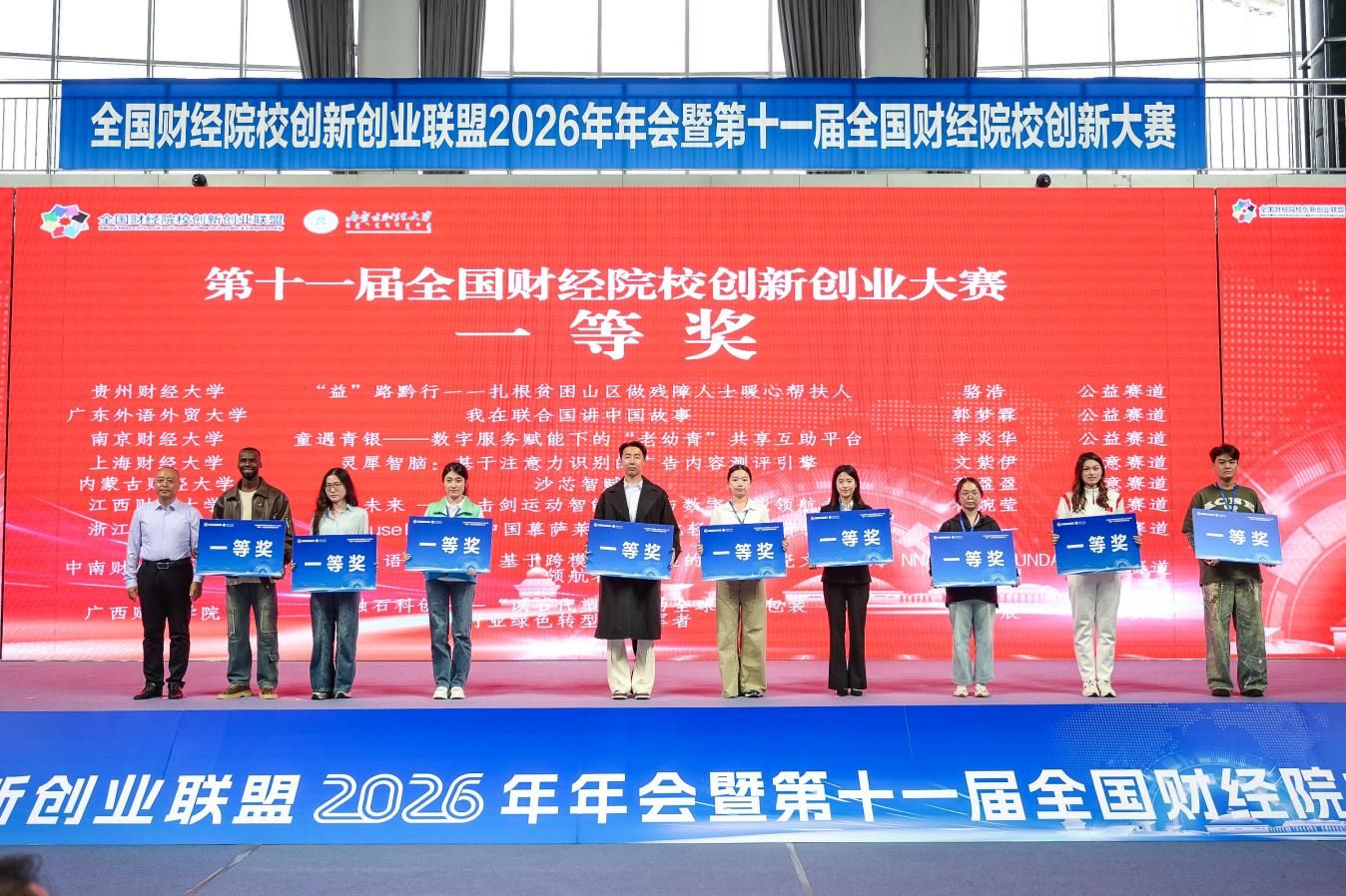 福利导航