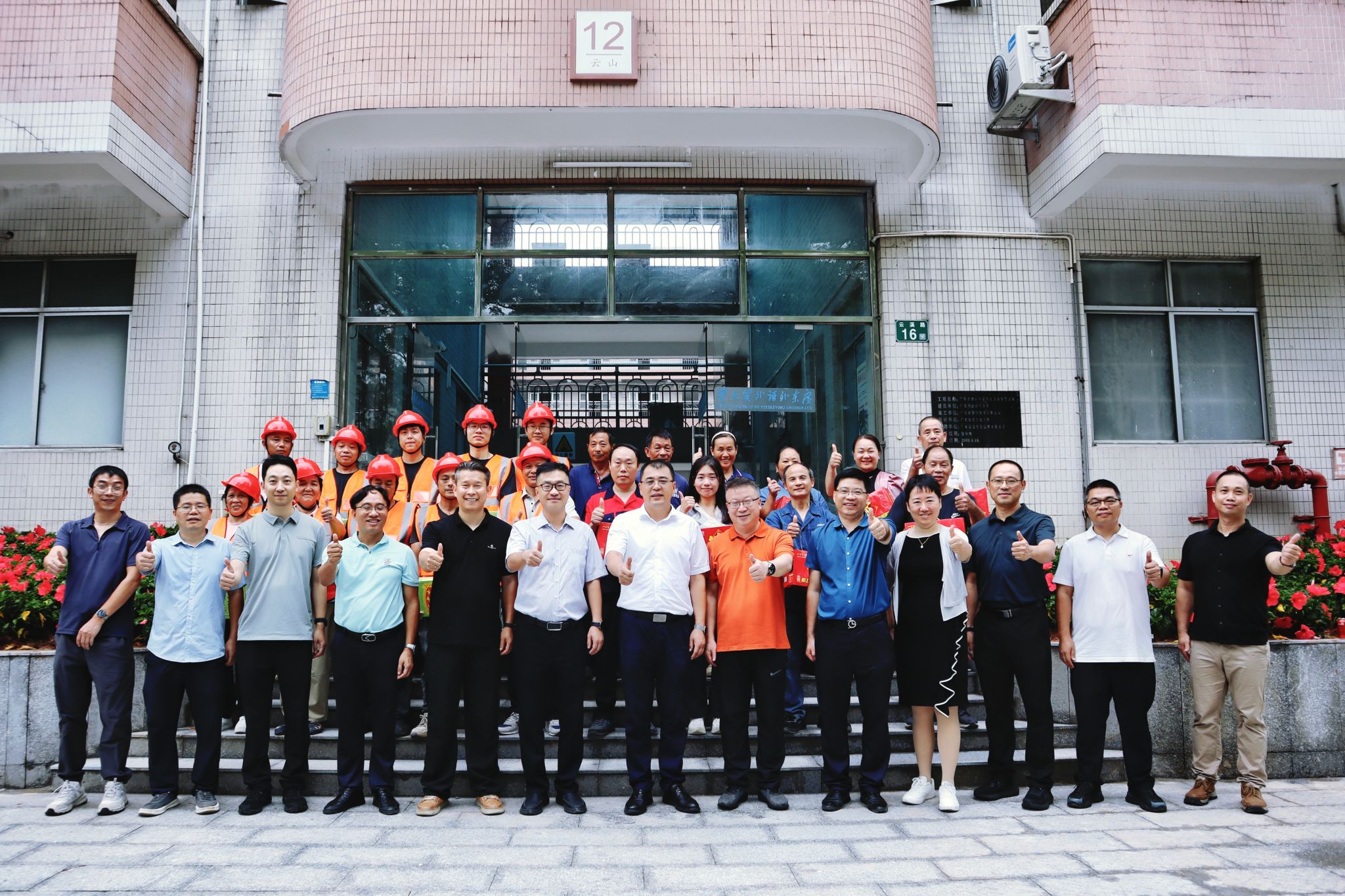 20260824 4 学生宿舍12栋广场 (5).jpg 福利导航