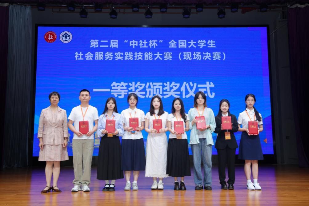 福利导航