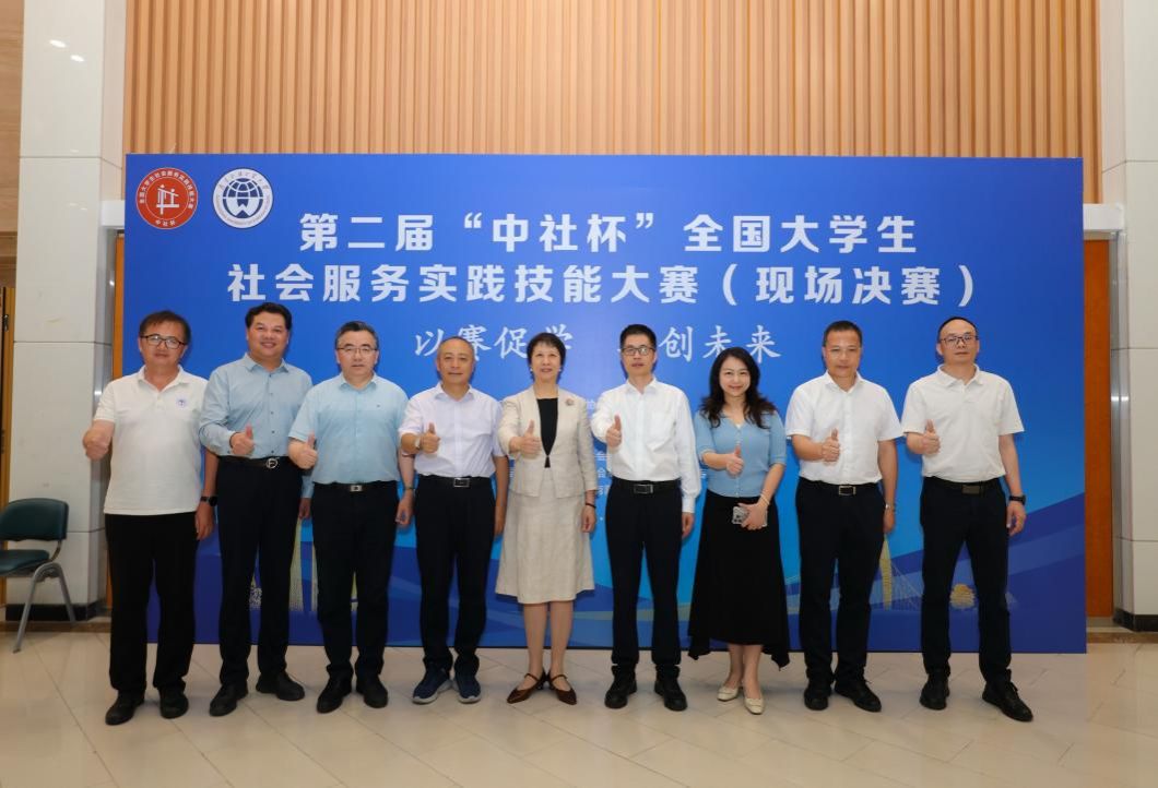 福利导航