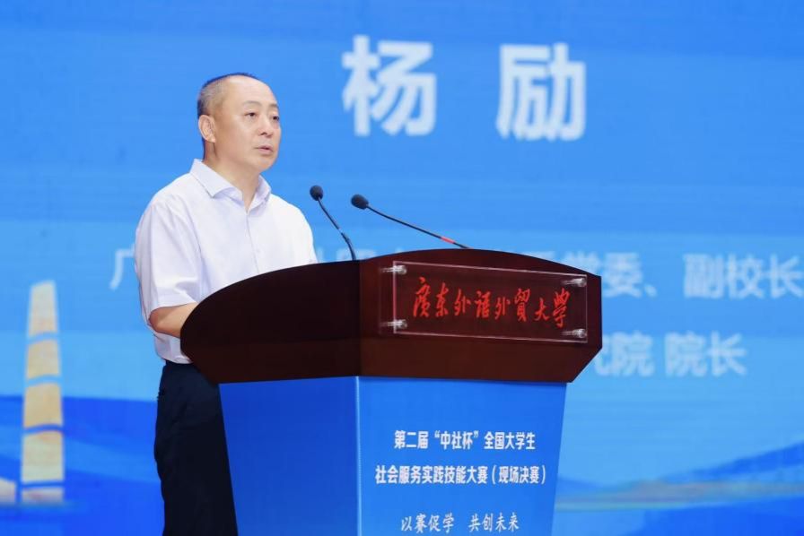 福利导航