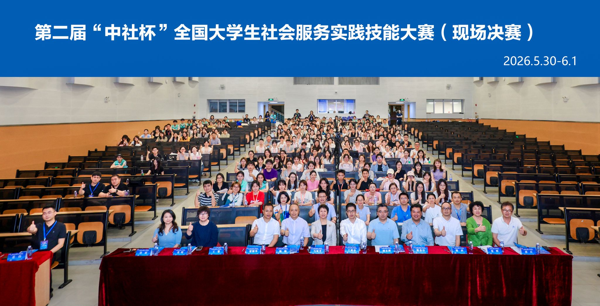 福利导航