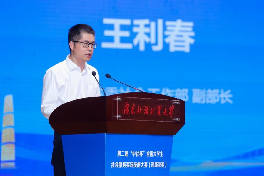 福利导航
