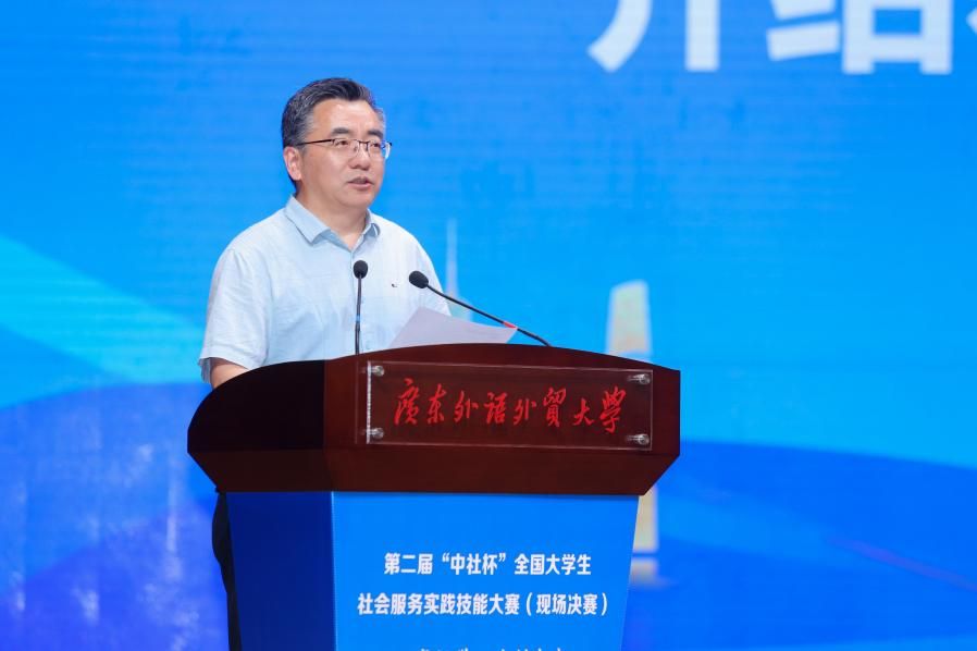 福利导航