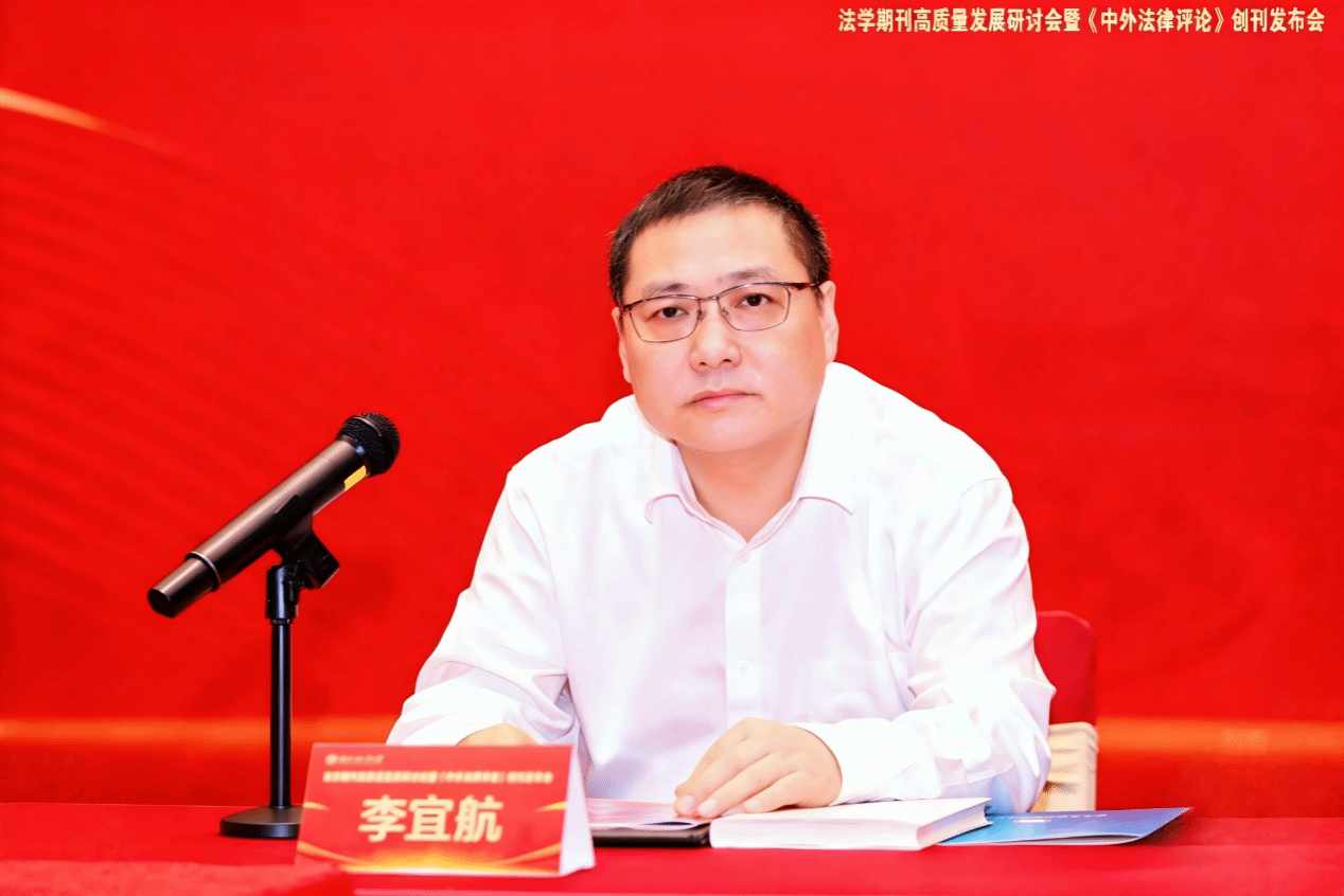 福利导航