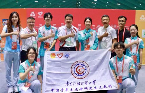福利导航