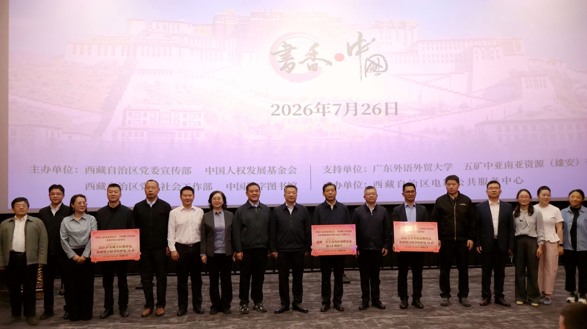 微信图片_20260727095647_362_2_副本.jpg 福利导航