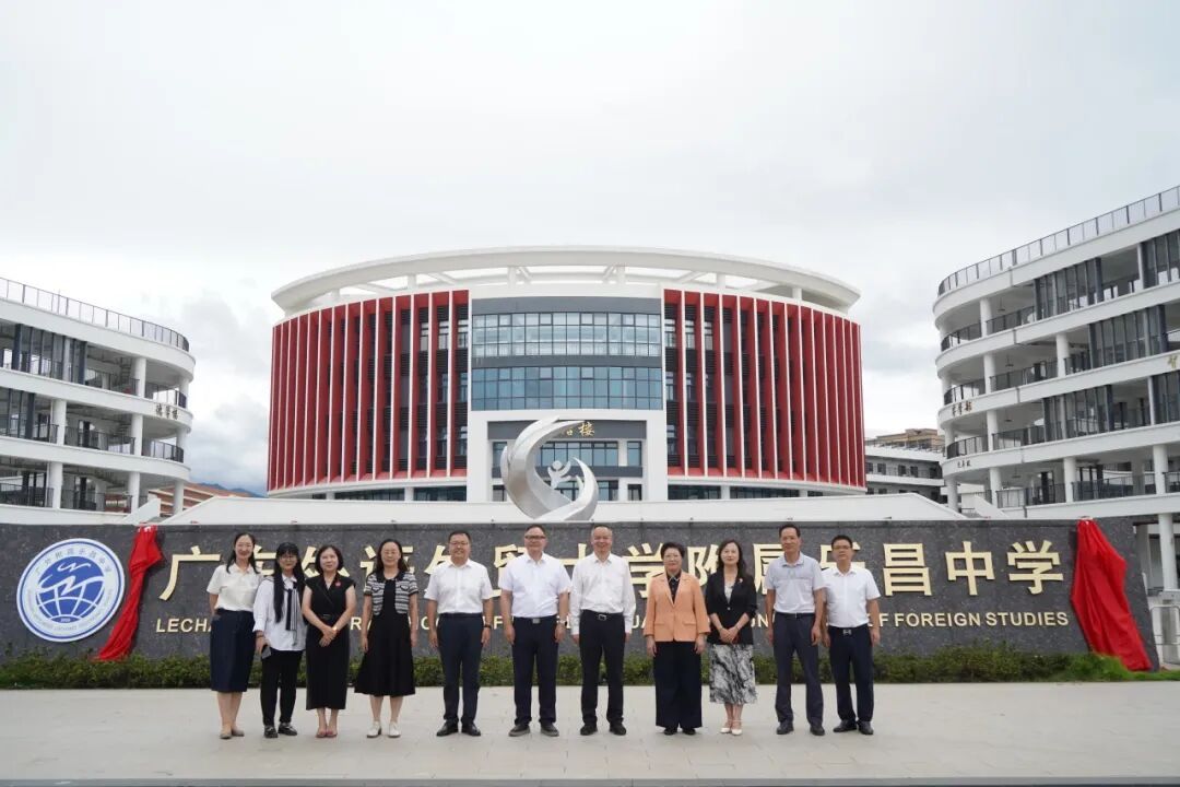 乐昌合照.jpg 福利导航