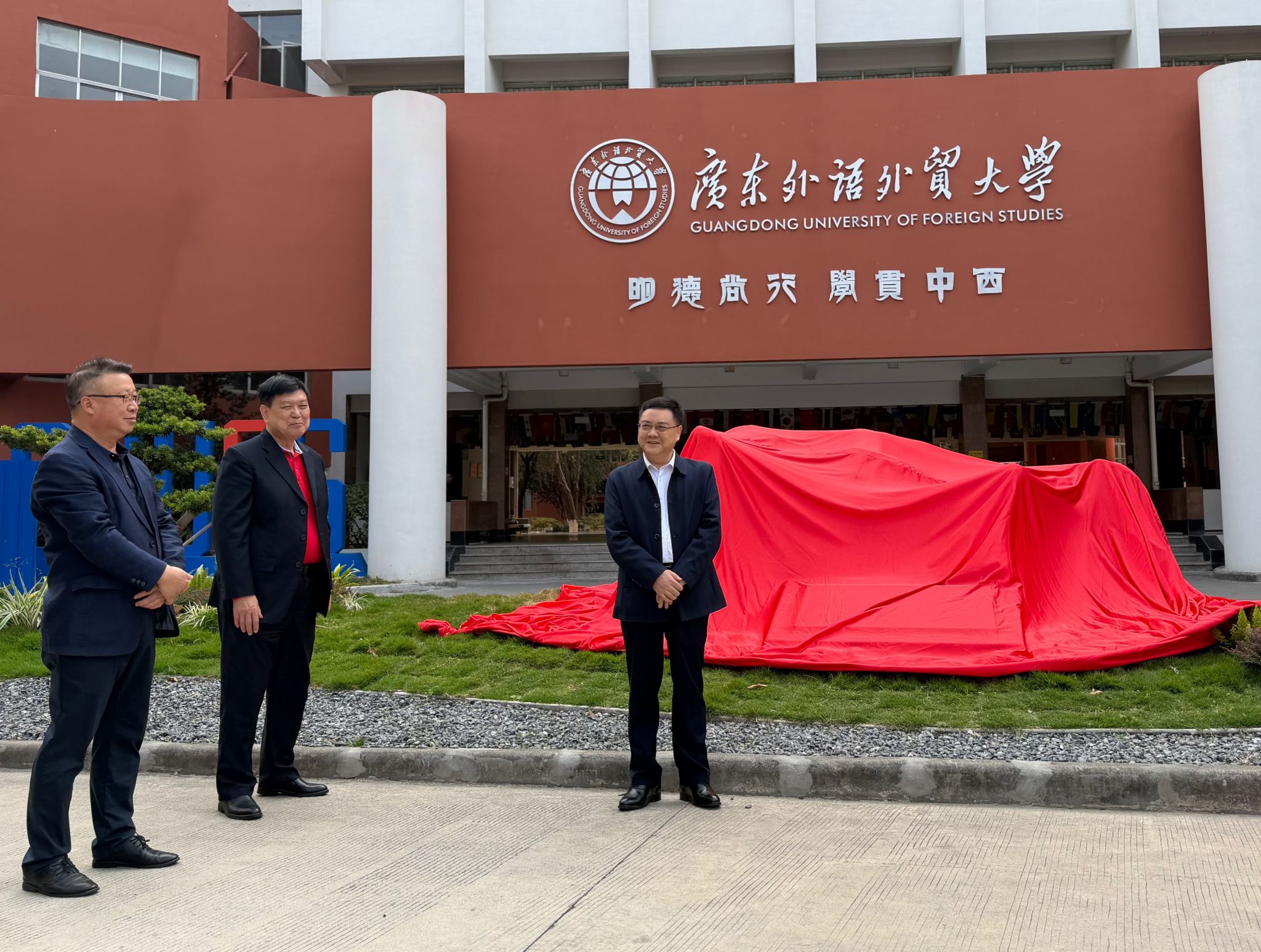 石书记致辞.jpg 福利导航