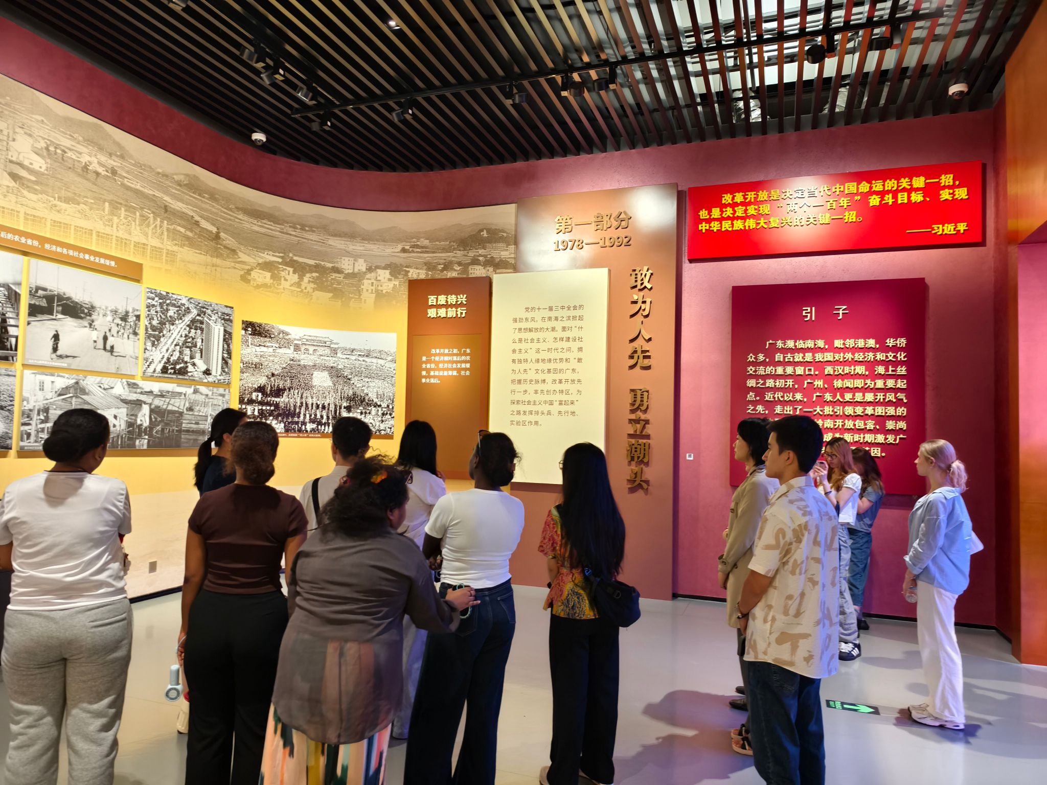 研学团参观深圳改革开放展览馆.jpg 福利导航