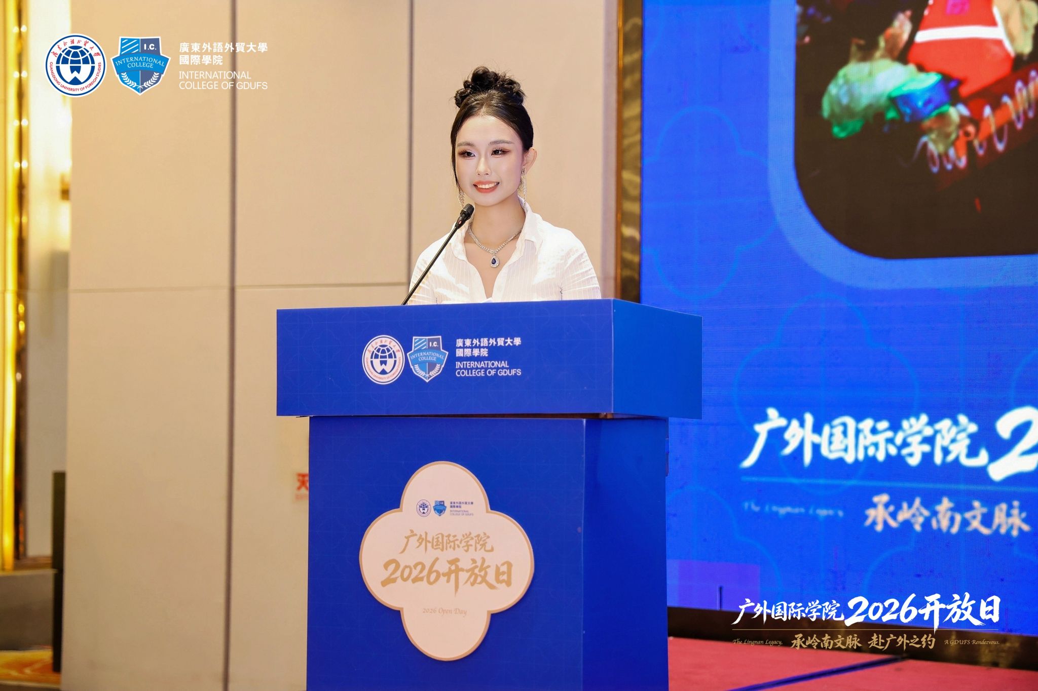 李嘉乐发言.jpg 福利导航