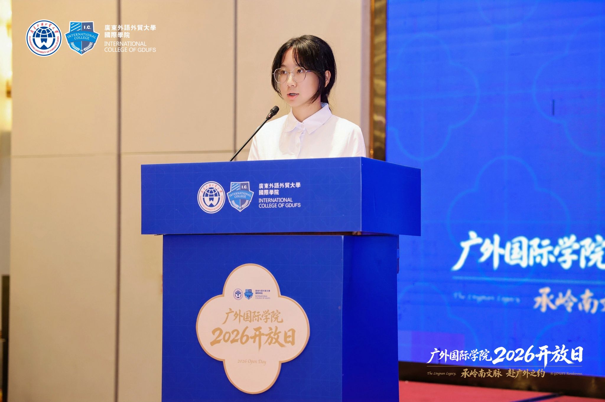 申茗月发言.jpg 福利导航