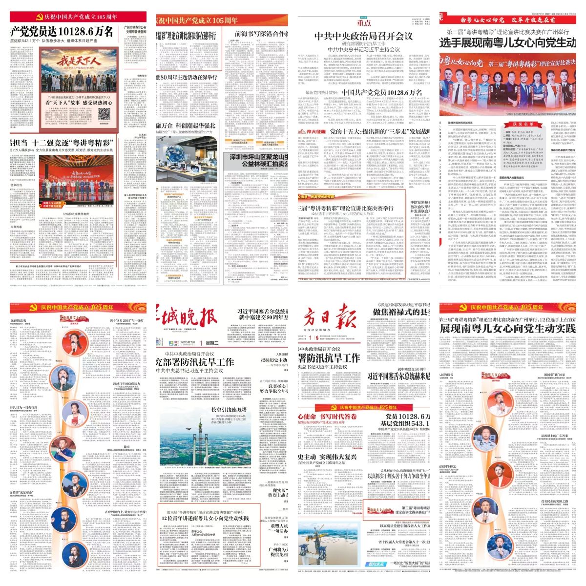 福利导航