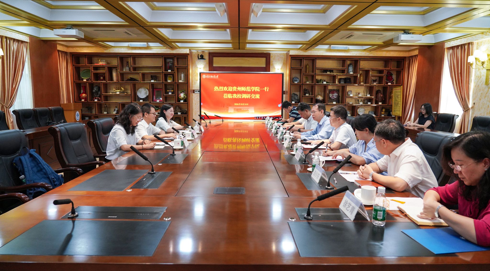 会议现场.jpg 福利导航