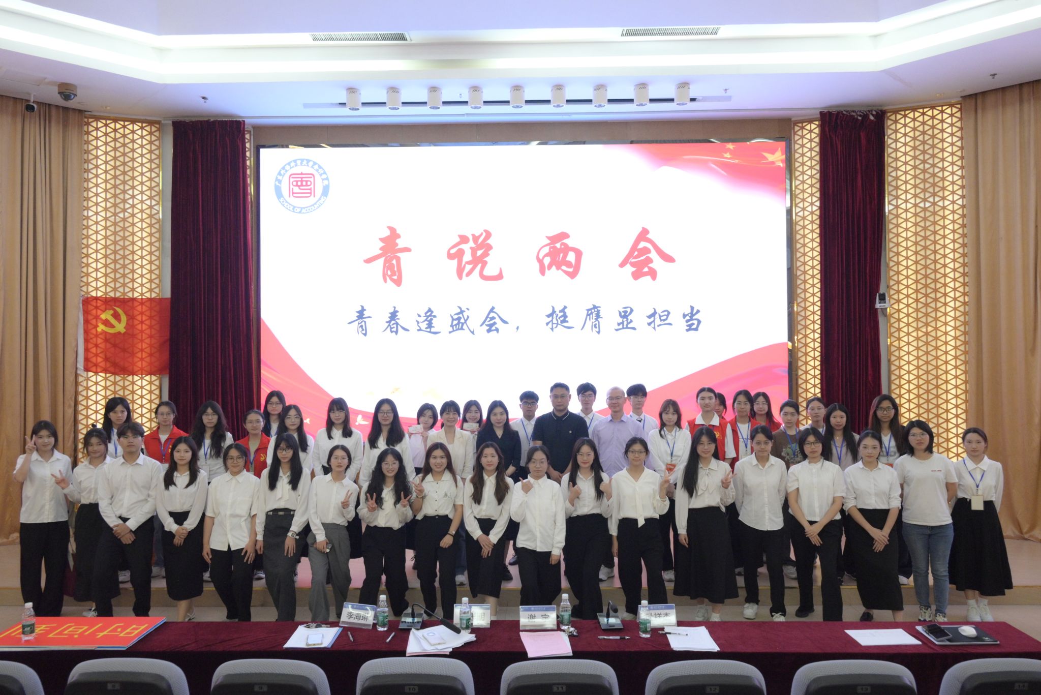 图1 青说两会活动现场大合影.jpg 福利导航