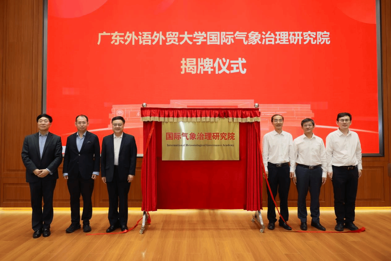 1.揭幕仪式.png 福利导航