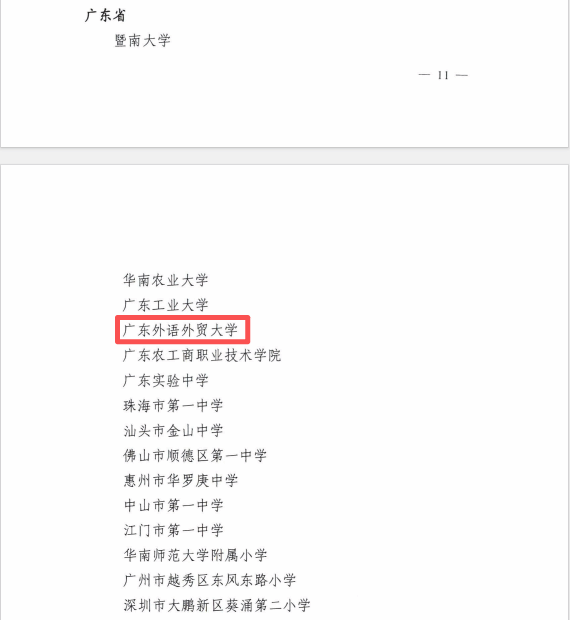 福利导航