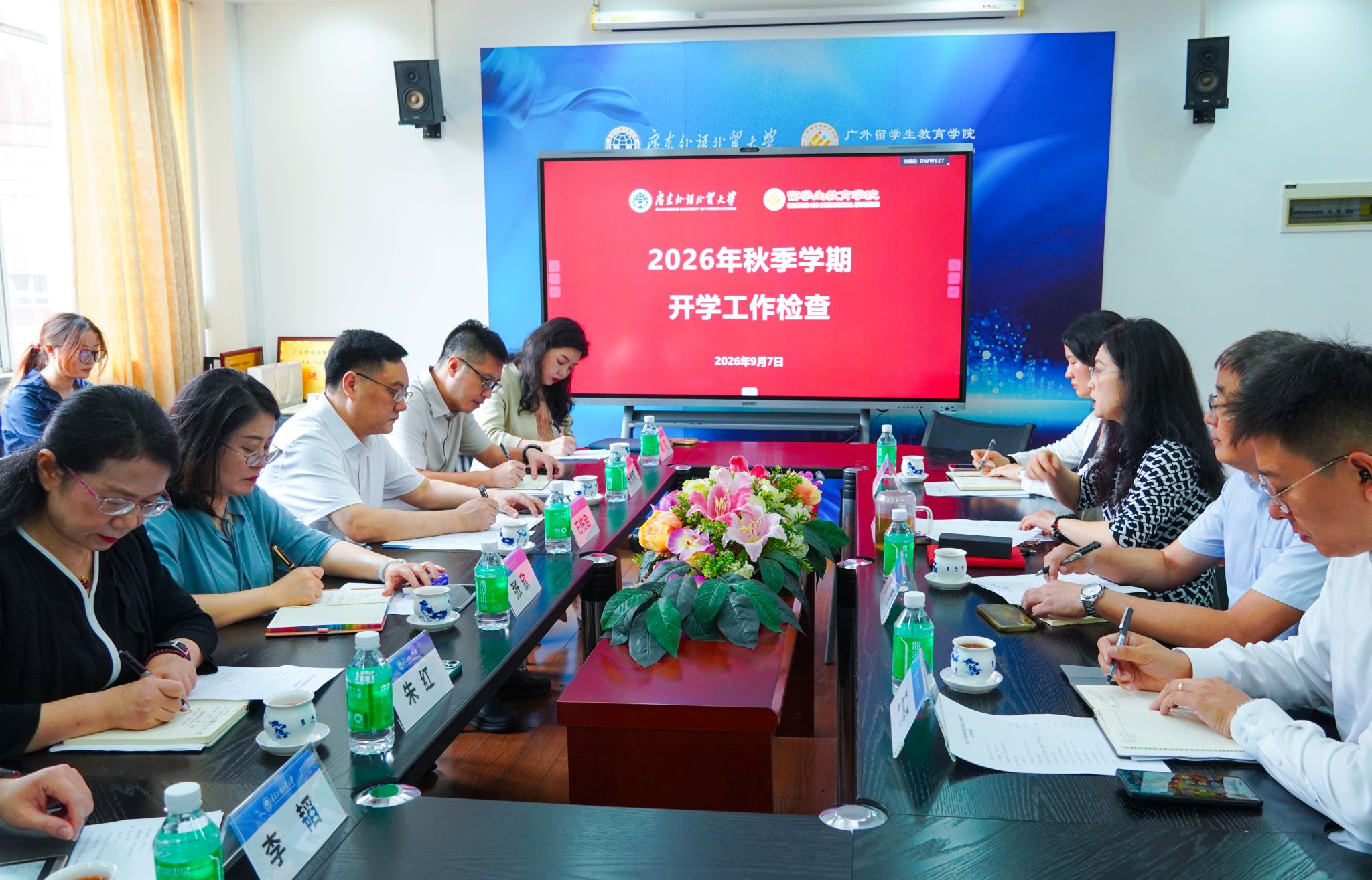 新学期开学检查.JPG 福利导航