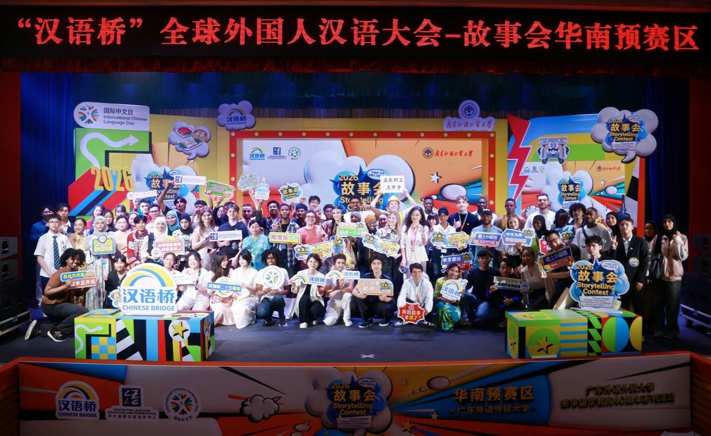 大合照.jpg 福利导航