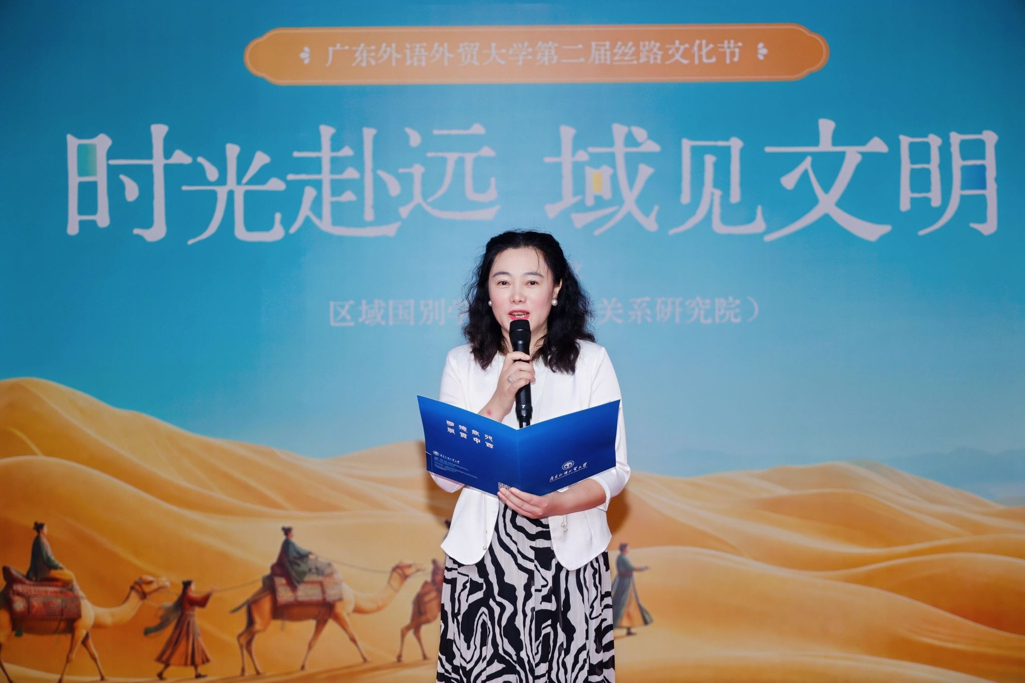 2-区域国别学院(国际关系研究院)院长茅银辉教授致辞.jpg 福利导航
